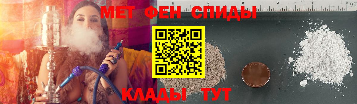 АМФ Розовый Чебаркуль