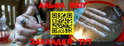 дживик Будённовск