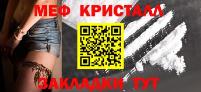 индика Бугуруслан