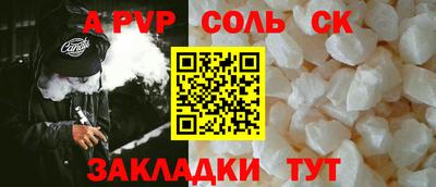 дживик Будённовск
