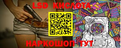 индика Бугуруслан