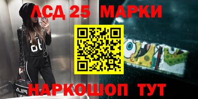 индика Бугуруслан