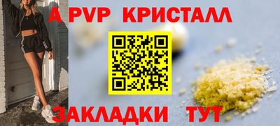 дживик Будённовск