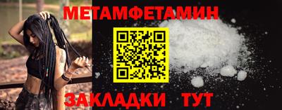 индика Бугуруслан