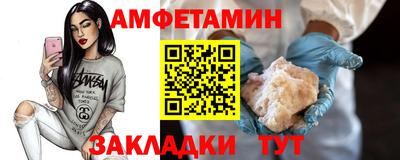 дживик Будённовск