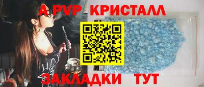 индика Бугуруслан