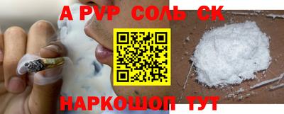 дживик Будённовск