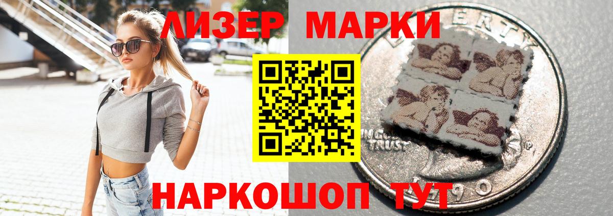 Чебаркуль  Лсд 25 экстази ecstasy  ЛСД экстази ecstasy  Вход с VPN 