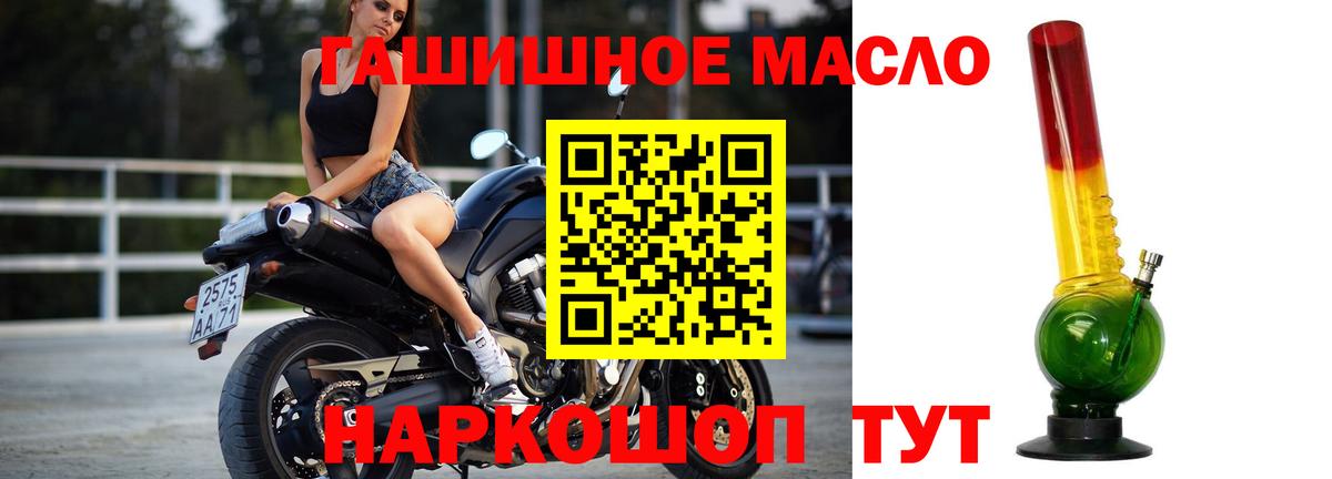 ТГК вейп с тгк Чебаркуль