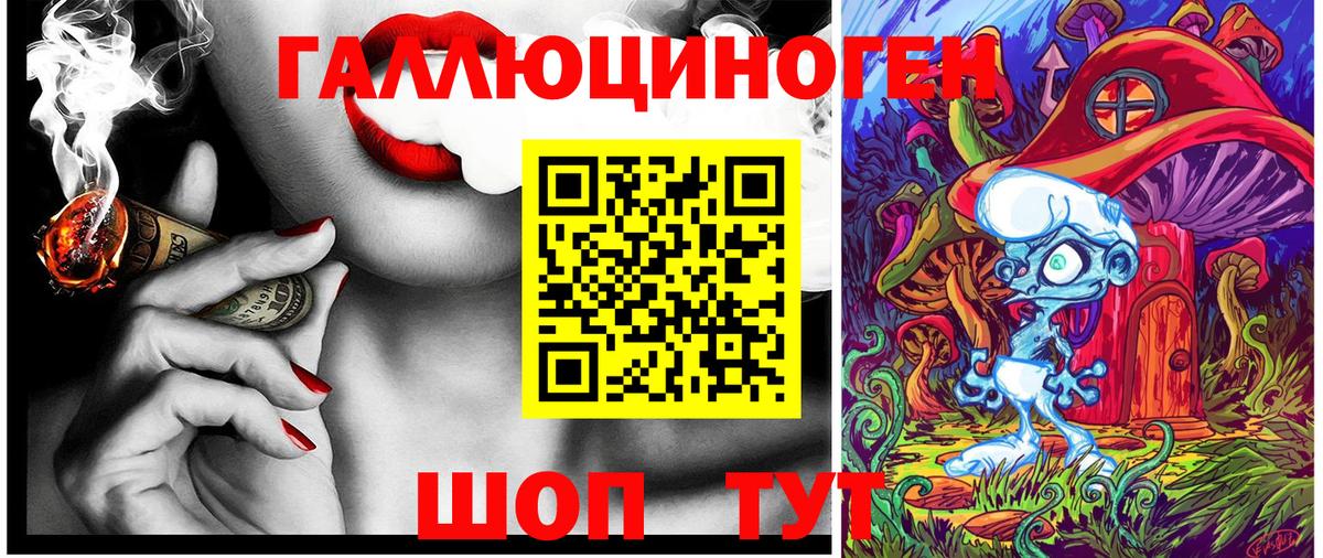 Псилоцибиновые грибы прущие грибы  Псилоцибиновые грибы Magic Shrooms  Вход с VPN  Чебаркуль 