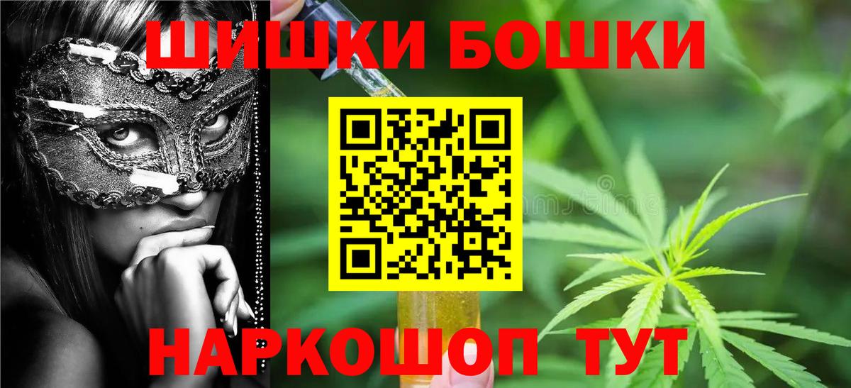 Шишки марихуана конопля Чебаркуль
